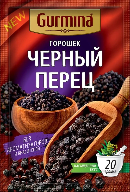 Перец черный горошек Gurmina 20 г