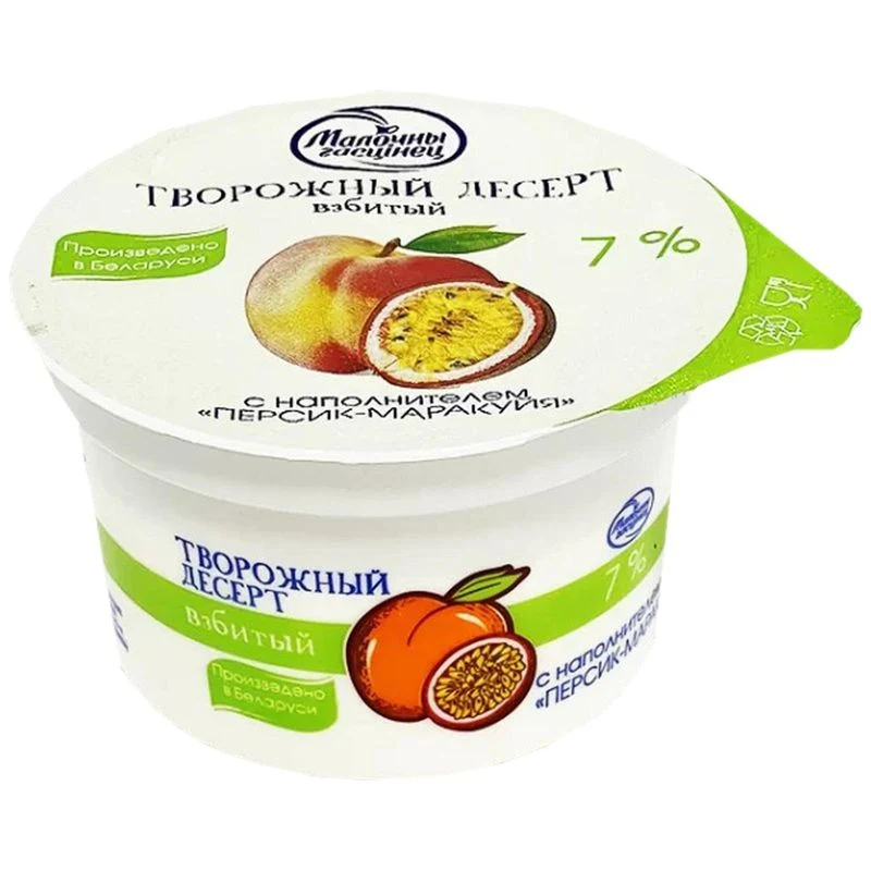 Десерт персик маракуйя "Венский завтрак" 7,0%, 125 г. Минск