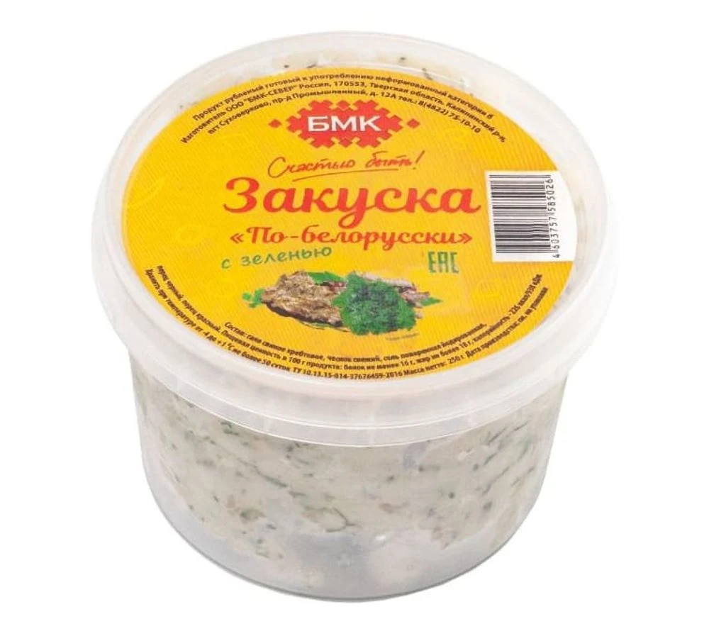 Закуска "По-Белорусски" с зеленью 250г. БМК