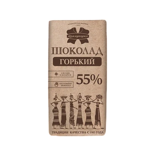 Шоколад Горький 55% крафт Коммунарка 75 гр