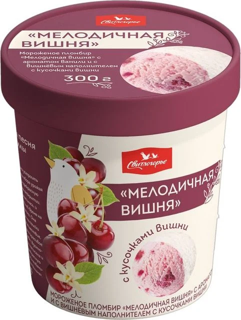 Мороженое Свитлогорье Мелодичная Вишня 15% БЗМЖ 300 гр