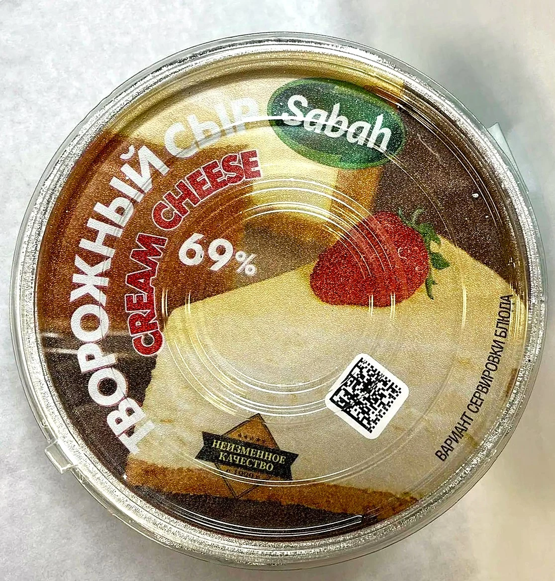 Сыр Творожный 69% 500г Sabah