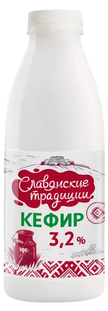 Кефир Славянские традиции 3,2% 900 мл  ПЭТ Минск