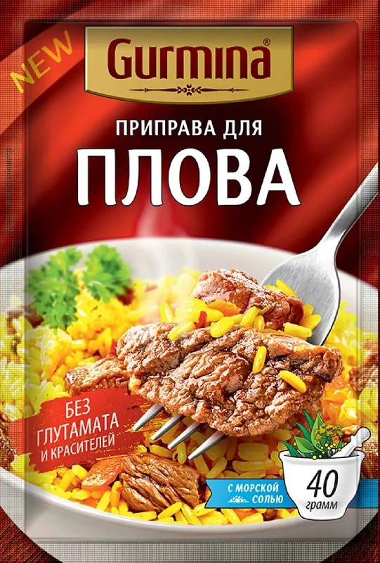 Приправа для плова Gurmina 40 г