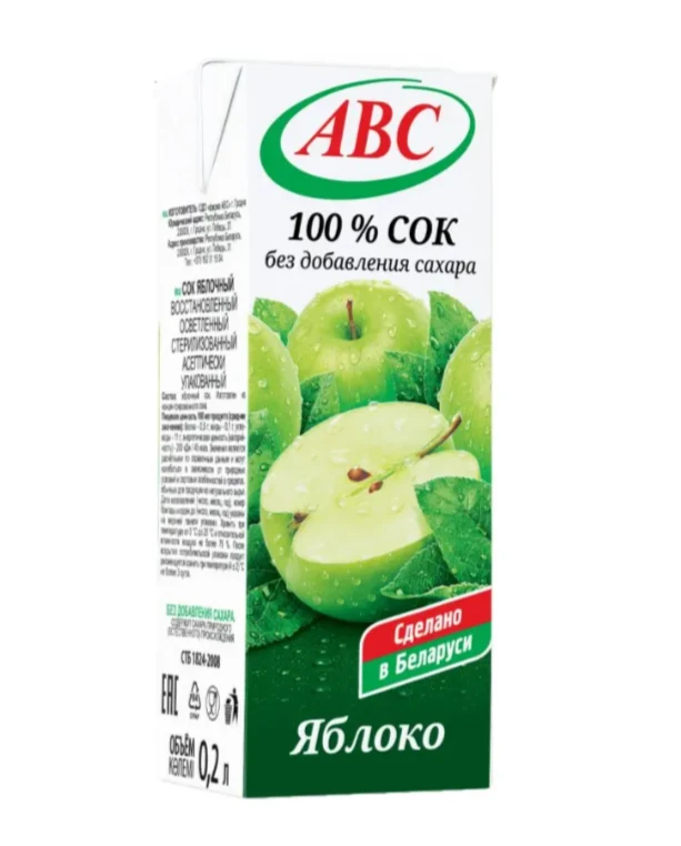 Сок "АВС" Зеленое яблоко 100% 200 мл.
