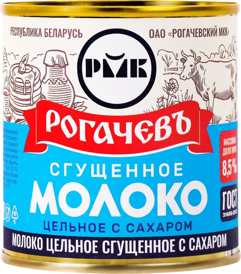 Молоко цельное сгущеное с сахаром Рогачевъ 380 гр