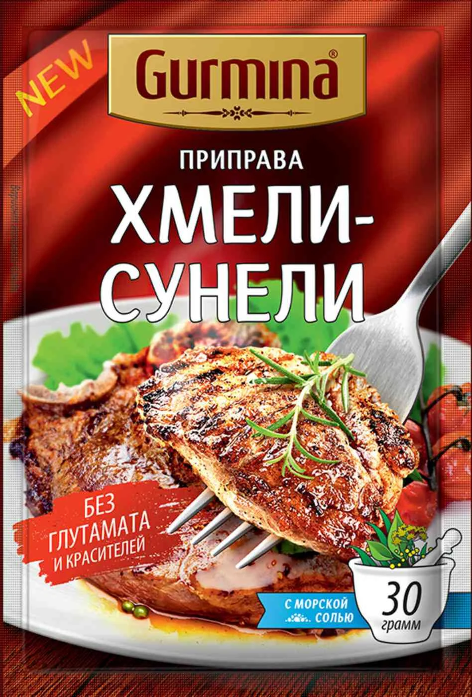 Приправа Хмели-сунели ТМ Gurmina 30 г