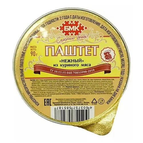 Паштет "Сливочный" из куриной печени БМК 90г