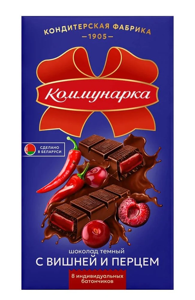 Шоколад темный с вишней и перцем 180г Коммунарка