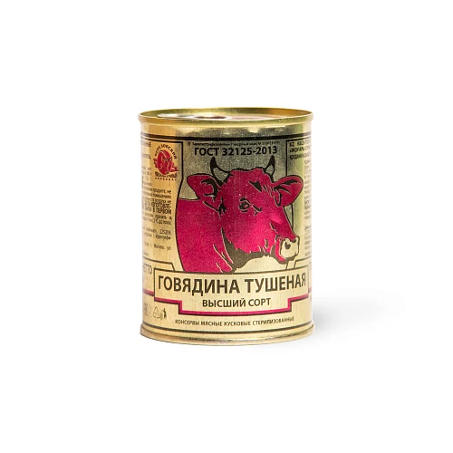 Консервы мясные говядина тушеная ГОСТ Березовский 338 гр