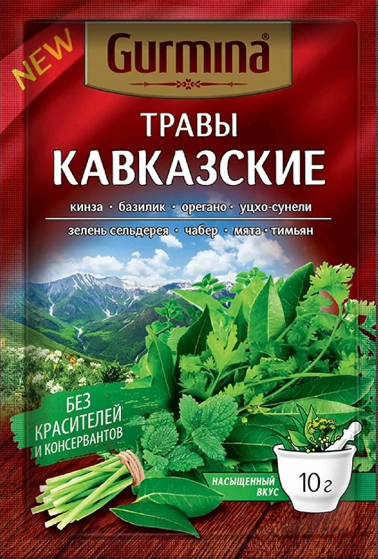 Приправа Кавказские травы ТМ Gurmina 10 г