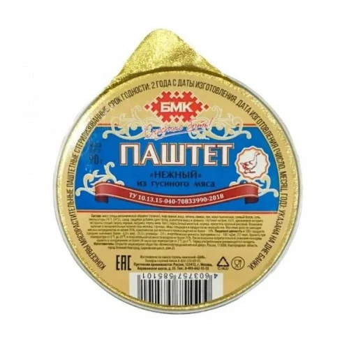 Паштет Нежный из гусиного мяса 90г БМК